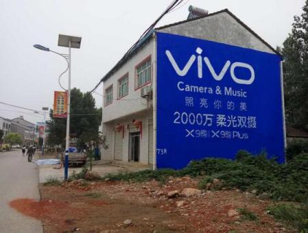 当阳刷墙广告和喷绘墙体广告哪个效果好？