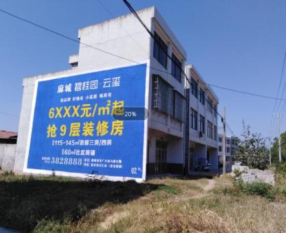 如何策划当阳墙体广告的投放？