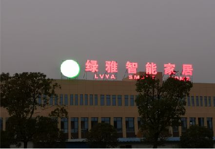 当阳楼顶冲孔发光字是怎么安装的?