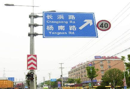 当阳标识牌质量保证措施