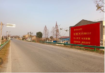 当阳墙体广告是如何印刷的？