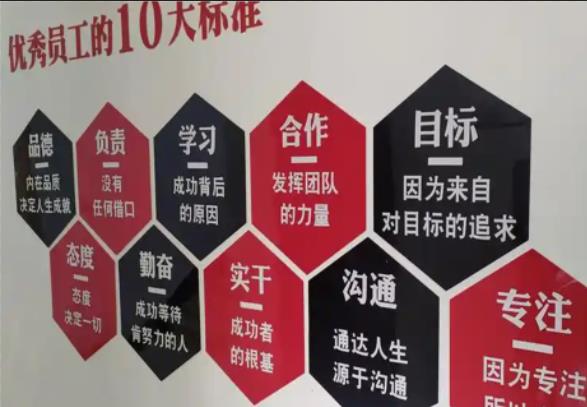 当阳公司文化墙的作用