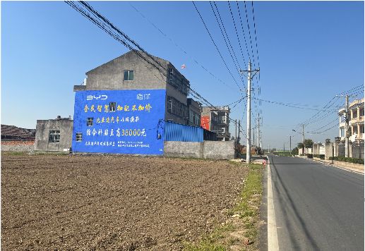 当阳墙体广告用的是什么漆？