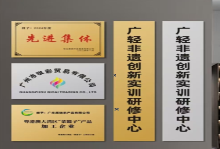 当阳不锈钢腐蚀牌制作流程