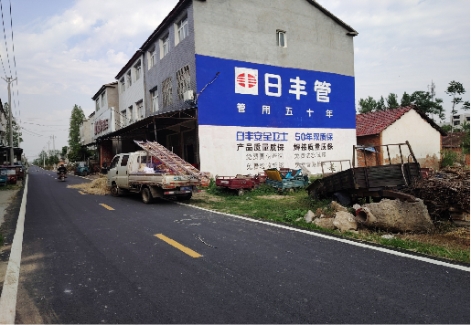 当阳墙体广告制作复杂吗?