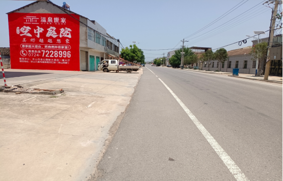 当阳墙体广告能用的好材料有哪些?
