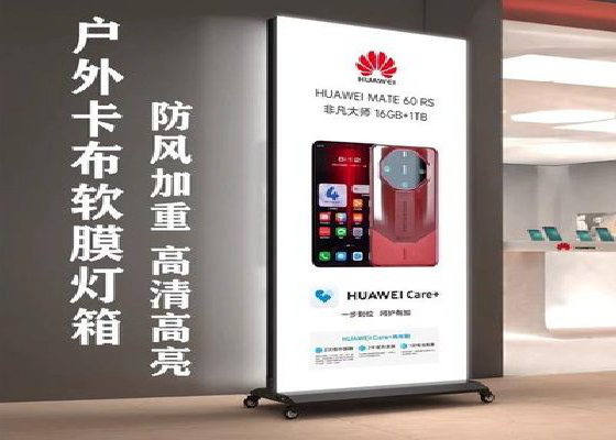 当阳户外防水灯箱的应用特点及适用范围。