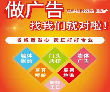 当阳户外广告安装知识。