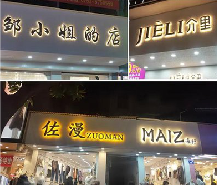 当阳广告牌制作基本流程。