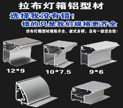 当阳灯箱的制作型号有哪些？