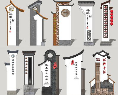 当阳美丽乡村标识标牌有哪些分类？