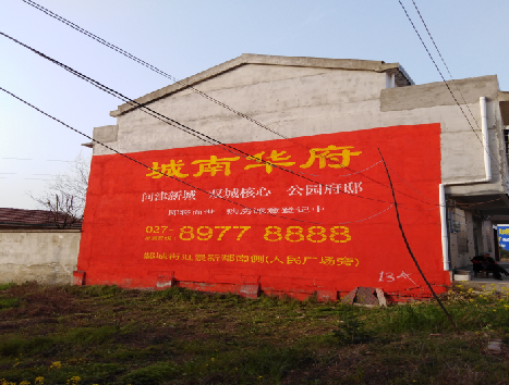 当阳房地产墙体广告内容如何敲定？