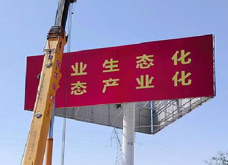 当阳广告牌制作设计的重要因素。