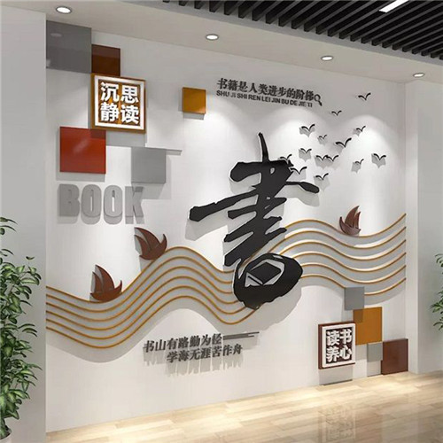 当阳企业形象墙场景化设计思路