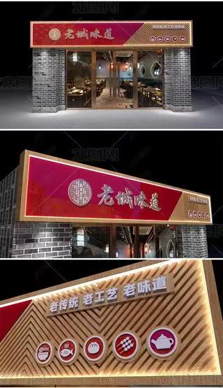 当阳门头广告概念以及它的特点及优势