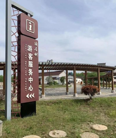当阳乡村景点建设标识标牌系统要注意什么？